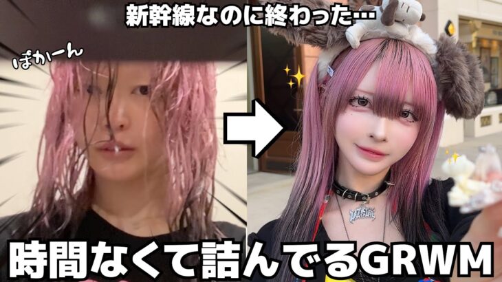 【終わった】親友とユニバ行くのに寝坊…😇焦りすぎてネイルも取れ号泣案件だけど乗り越えてやる🔥