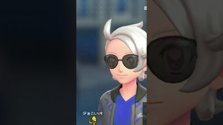 カラコンメロメロハートにしたわw#ポケモンレジェンズza #ポケモンza #pokemonlegendsza #pokemon