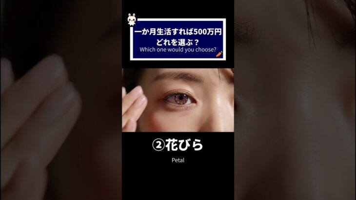 【ASMR】魔法のカラコン✨どれを選択する?③ | Magical Color Contact Lenses ✨Which one to choose?  #ASMR #shorts