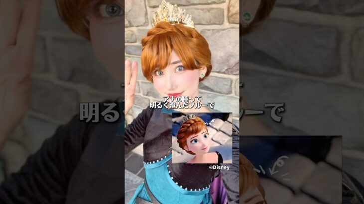 本当にすみません😭カラコン画像間違えておりましたので、詳しくはコメント欄へ😭好みのもあると思いますので、あくまでご参考にです🙇‍♀️ #Dハロ仮装 #disney #frozen #shotrs