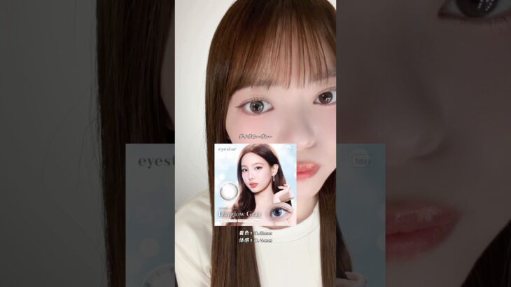 【TWICE ナヨン カラコン】アイスター全色レポ