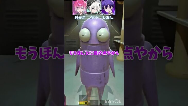 これはカラコンした方がいい笑 #stprclip #すとぷり #amptak #めておら #騎士 #すにすて #shorts